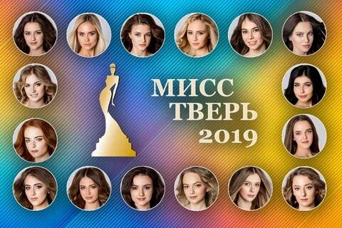 Выбери самое красивое