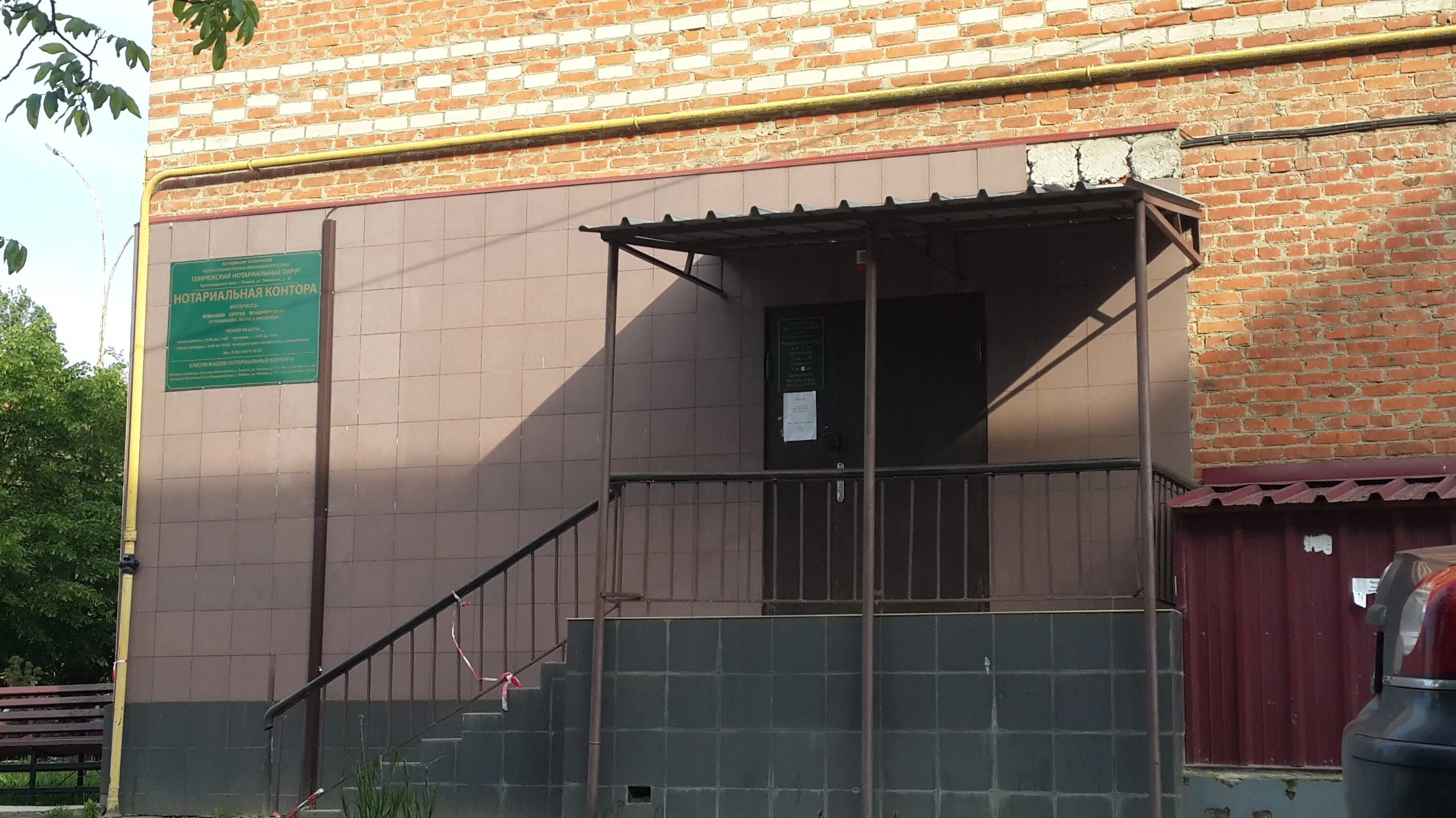 Темрюк таманская 58. Темрюк ул таманская 58. Кадастровая палата темрюк. Улица таманская 16, темрюк. Таманская улица 10.