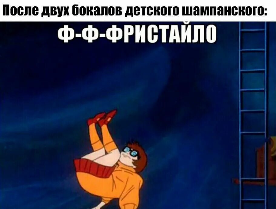 Текст для фристайла. Фристайло рака мака. Комиксы про космос. Мемы про приставов. Фристайл ракомакофон.