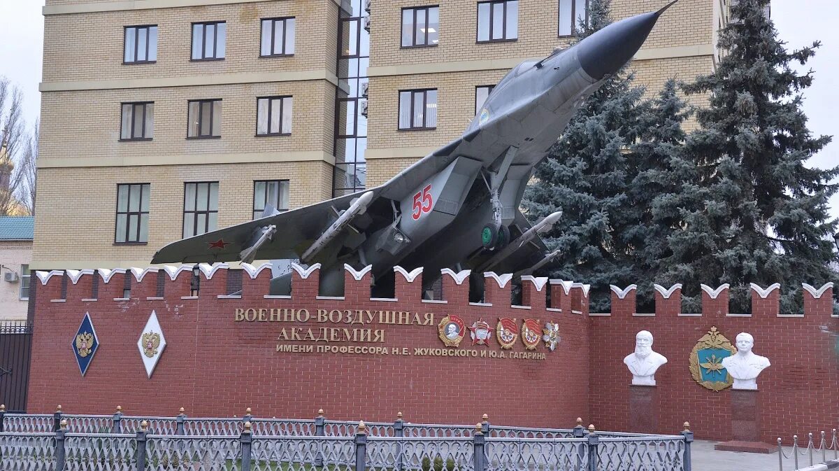 Воронежская военно-воздушная Академия имени Жуковского. Военная Академия Воронеж Краснознаменная. Академия имени Гагарина Воронеж военно-воздушная. ВВС Воронеж Академия Жуковского и Гагарина. Воронежское военное авиационное