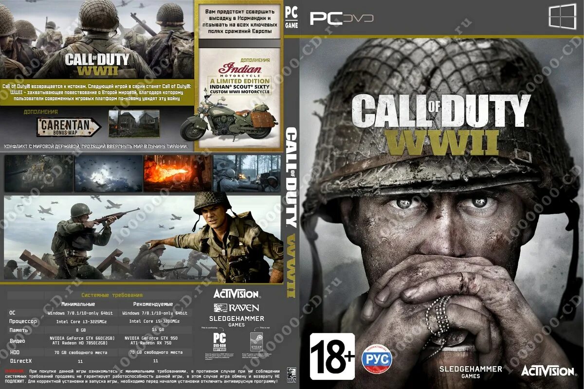 Call of Duty ww2 ps4 диск. Call of Duty WWII диск. Call of Duty ww II обложка. Call of Duty WWII ps4 диск. Call of duty ww2 требования