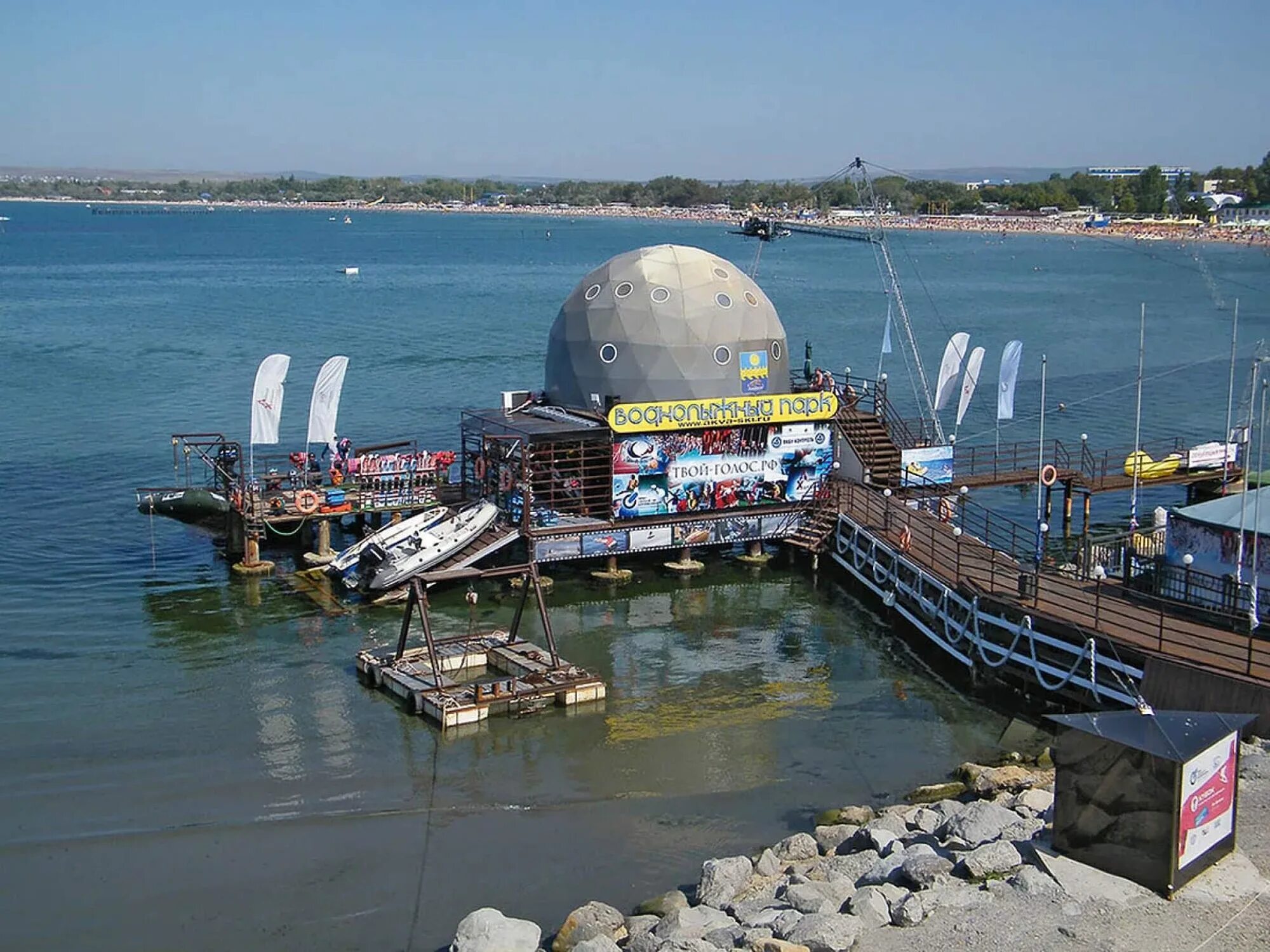 Воднолыжный парк Анапа. Воднолыжный стадион парк Анапа. Воднолыжный парк «море удовольствия». Парк море удовольствия Анапа.