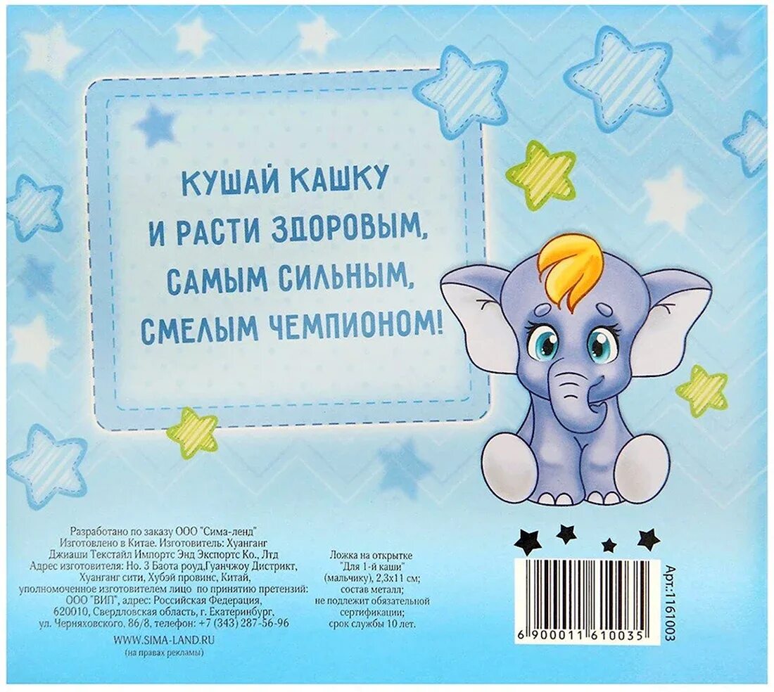 Месяц сыночку слова. Месяц ребенку поздравления. поздравление с 1 месяцем мальчику. 1 месяц ребенку поздравления. 1 месяц ребенку поздравления мальчику.