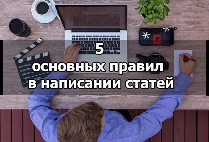 Работа писать посты. Написание постов. писать посты. картинки по написанию постов. помощь в написании статей.