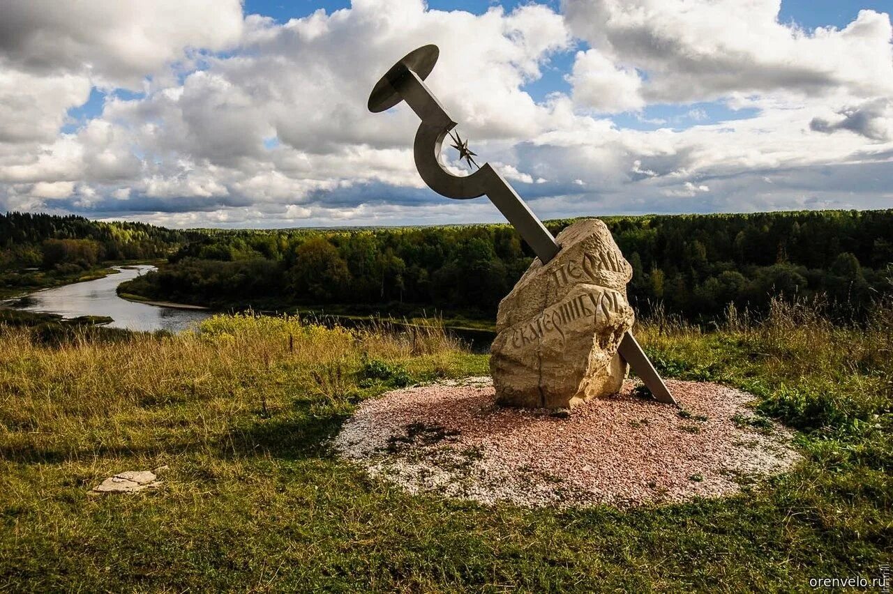 Пермь достопримечательности края. Пермский край достопримечат. суксун пермь достопримечательности. достопримечательности пермского края памятники. молёбка пермский край.