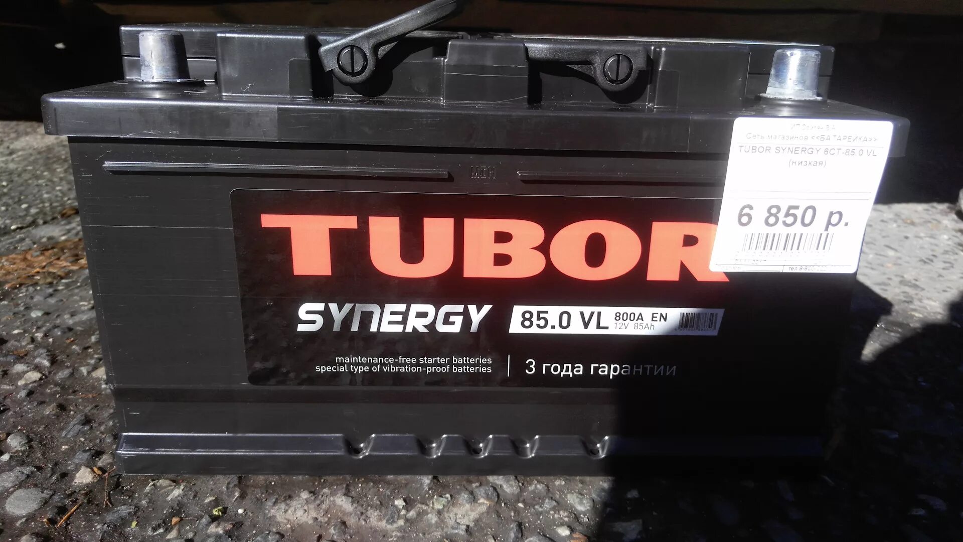 Tubor Synergy 6ст-85 800а. АКБ Tubor Synergy 6ст-85 о.п. Tubor Synergy 6ct-85.0 VL артикул. АКБ 61 Ah Tubor Synergy. Аккумулятор автомобильный 800