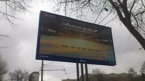 Социальная реклама на телевидении