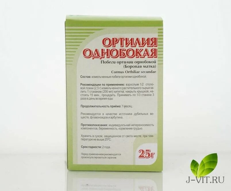 Боровая матка для женщин. Боровая матка. Боровая матка для беременности. Боровая матка при беременности. Боровая матка забеременела.