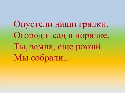 Опустел наш любимый класс