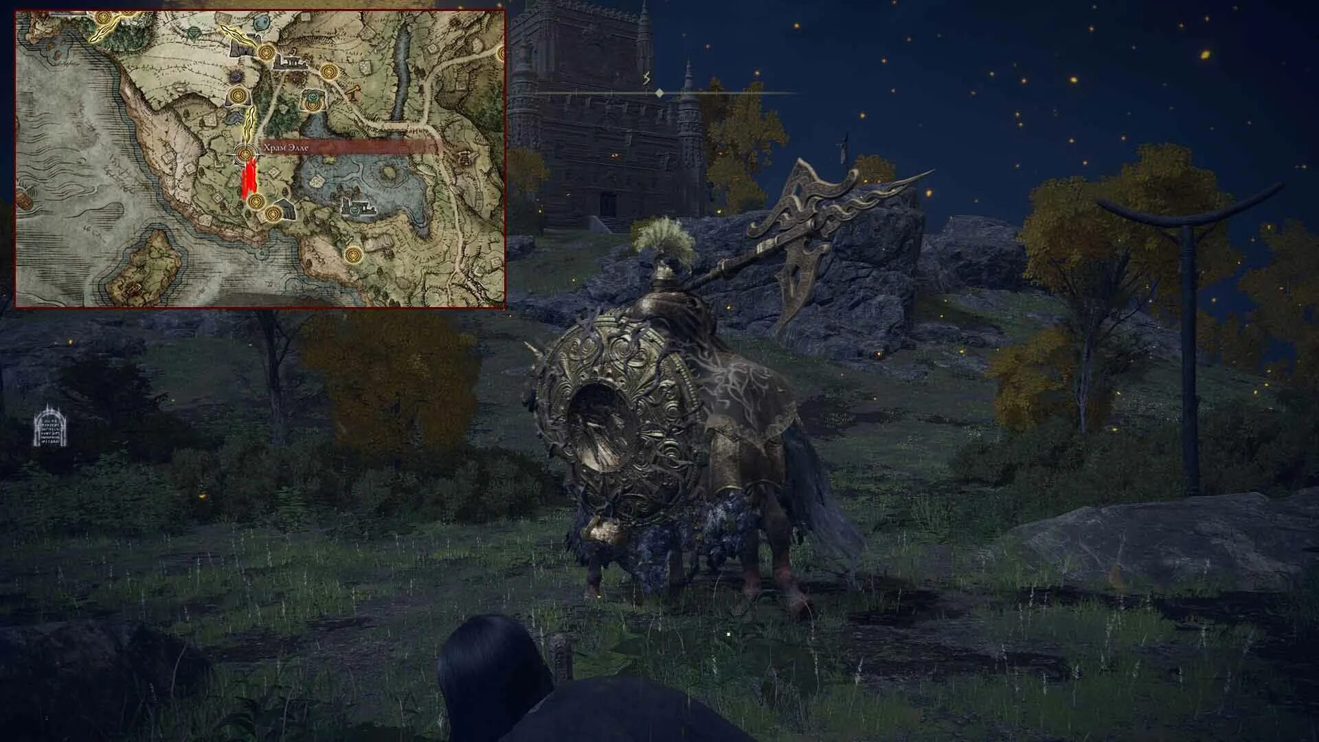 воплощение древ элден ринг.