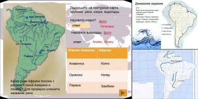 реки южной америки на контурной карте