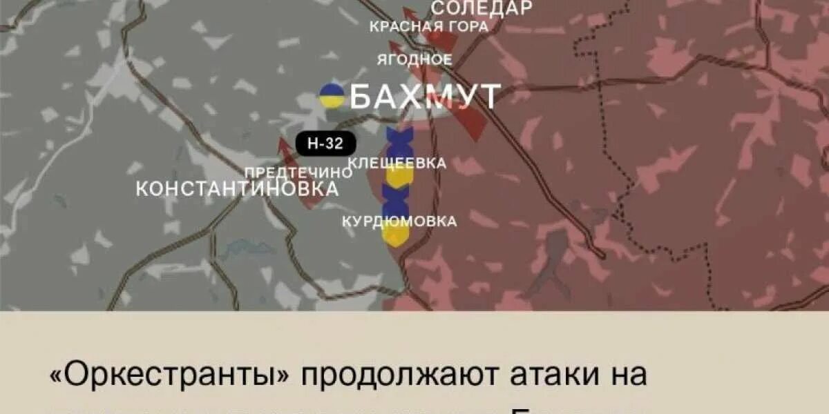 23.01 2024 г. Сводка боевых действий. Карта боевых действий. Карта боёв на Украине. Наступление украинских войск.