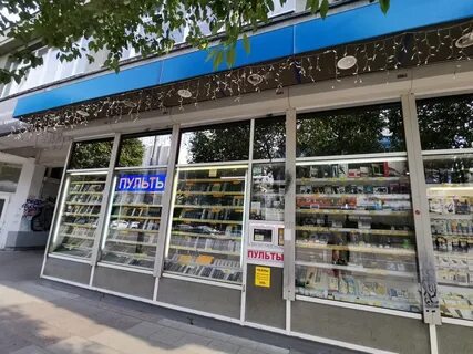 Магазин пульты адрес