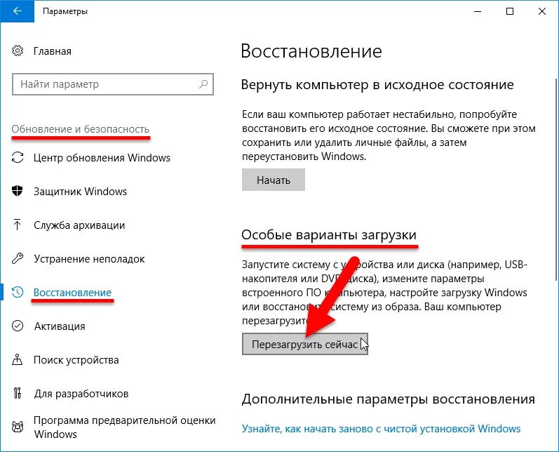 Как вернуть игры которые удалил