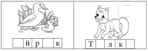 Омартаға арналған DIY таразы