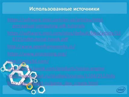 Возможности а 6