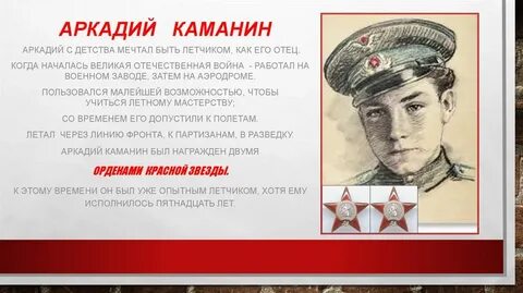 С детства мечтаю военным
