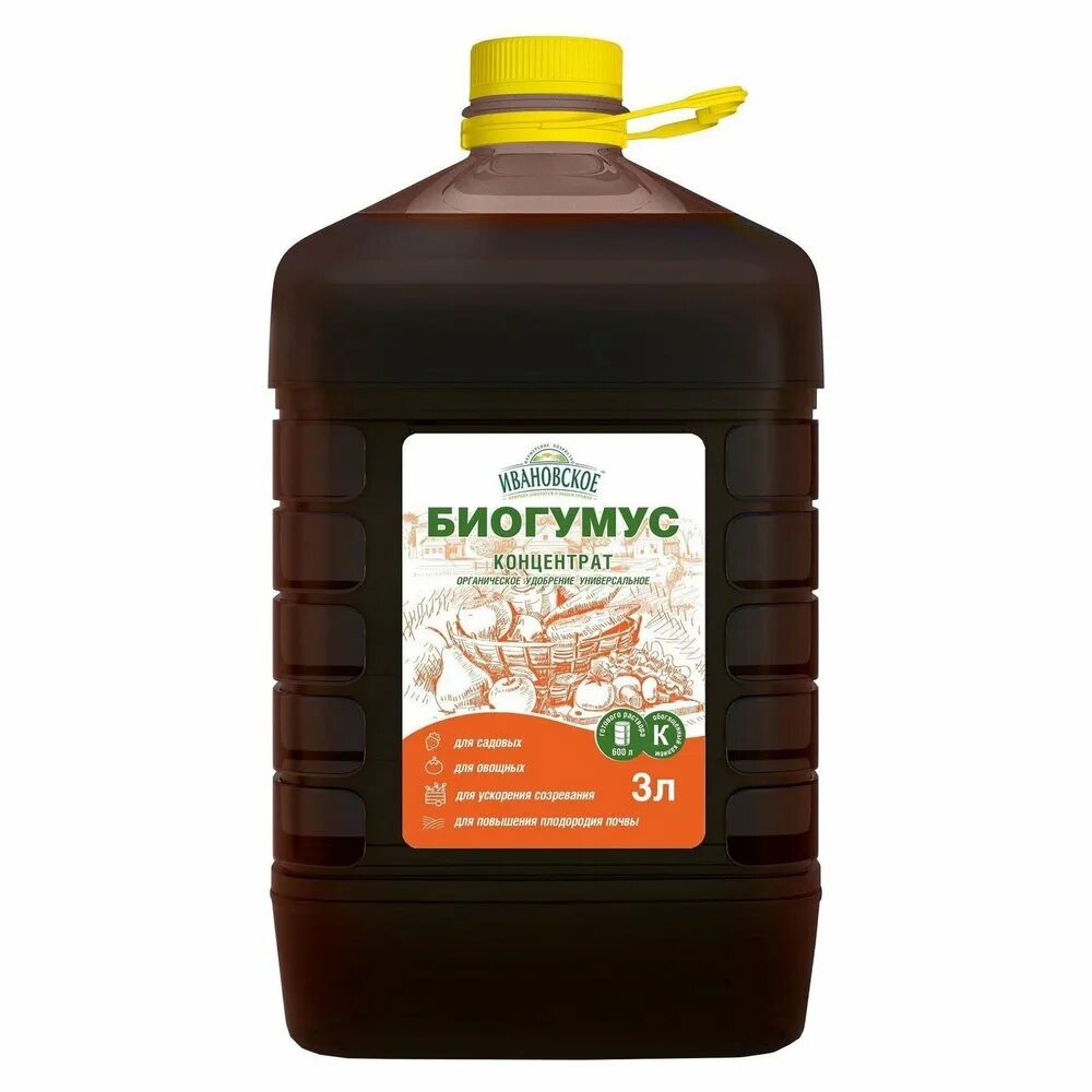 Биогумус флоризель 2кг. Ж. Биогумус 15,0л леда. Органическое удобрение биогумус флоризель. Биогумус для овощей и томатов 0,5л.