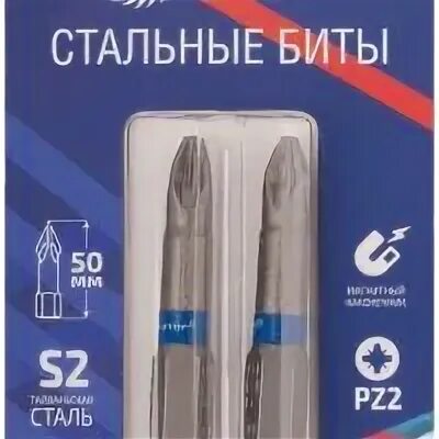 Сталь бит