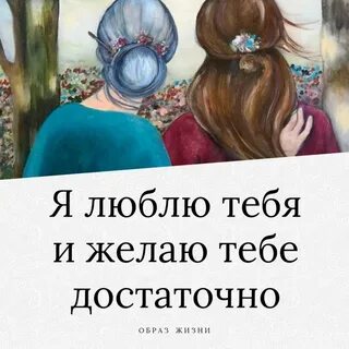 Случайно услышанный разговор