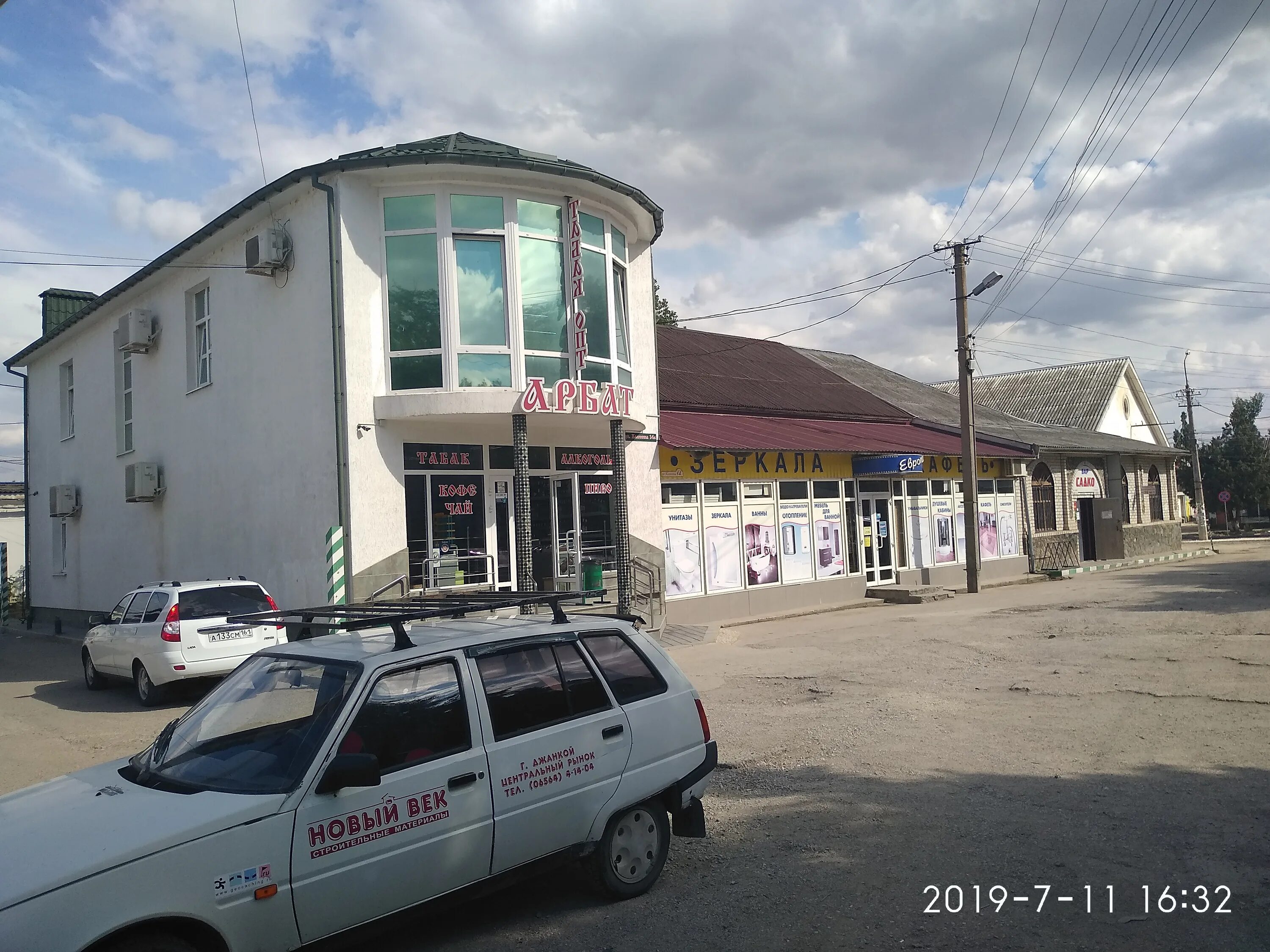 DIAPOLIS, магазин одежды, ул. Калинина, 84, Джанкой - Яндекс Карты