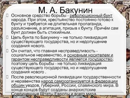 Каковы были причины усиления революционной борьбы
