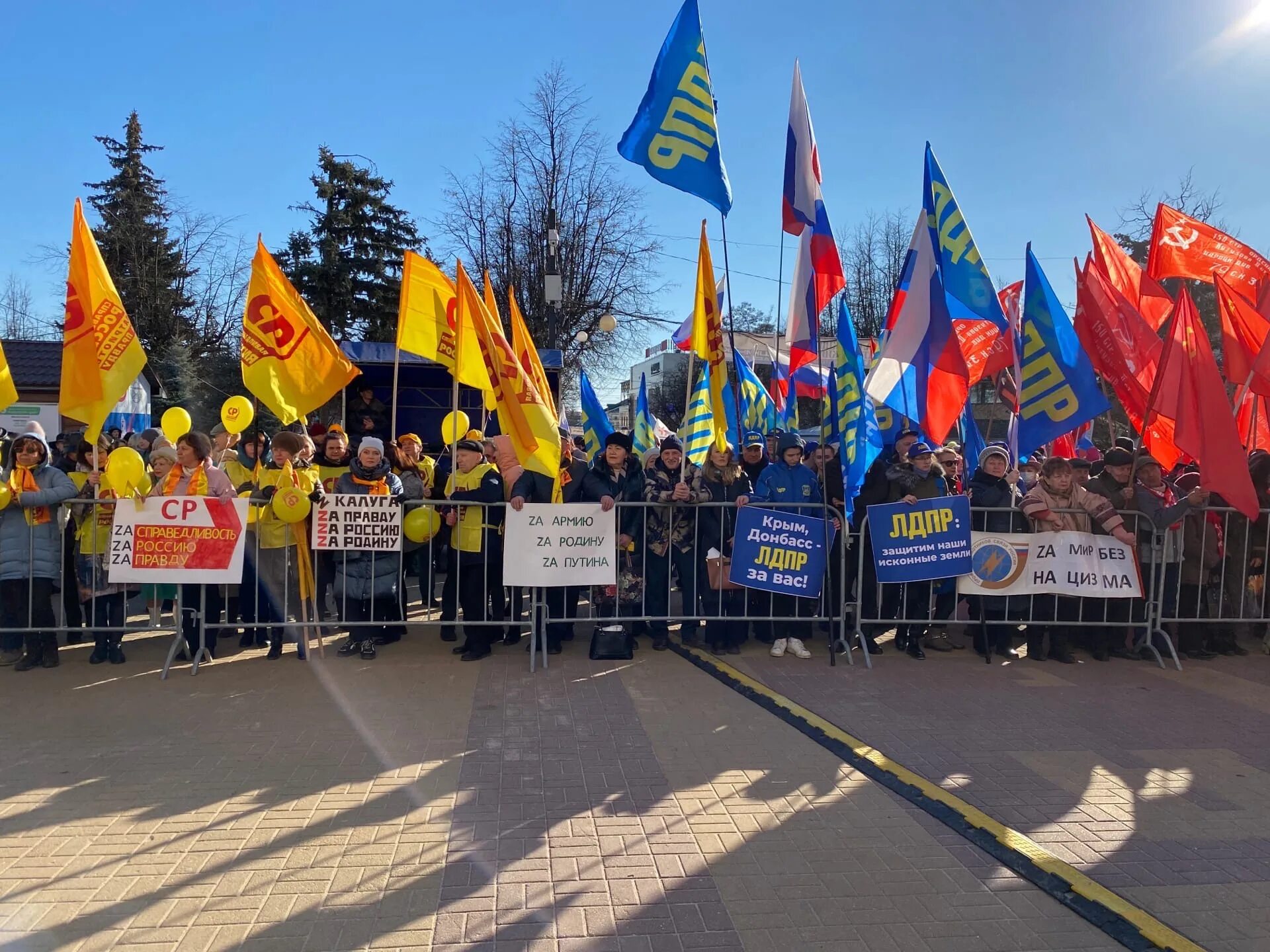 Калуга митинг Крым. Митинг Украина. Митинги в Крыму 2014. Митинги в Крыму 2014 за присоединение. Крымские события 2014 года