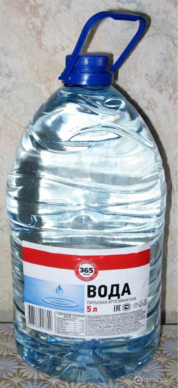 Сколько пятилитровых бутылок. Вода пятилитровая. Пять литров воды. Вода питьевая бутилированная. Вода 365 5 литров.