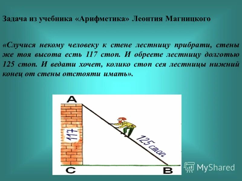 ни веревки ни крючки ни лестницы ничто