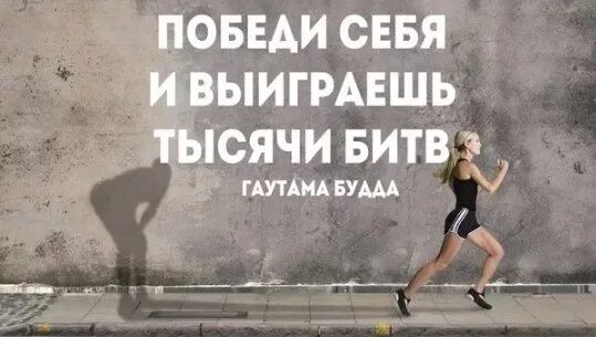 Как победить время. Как победить время