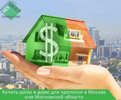 Собственность домов культуры