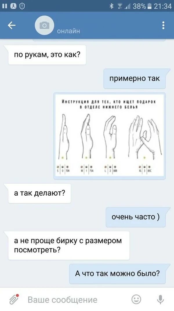 Переписка в социальных. Прикольные переписки в соц сетях. приколы переписки в социальных сетях. смешные переписки в соцсетях. смешные переписки из соцсетей.