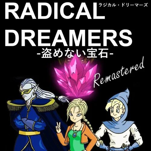 The radical dreamers. Radical dreamers snes. radical dreamers: nusumenai hōseki. bs radical dreamers. radical dreamers - nusumenai houseki snes.
