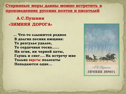 В каких произведениях есть долг