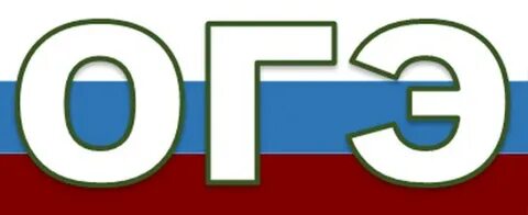 Гиа демонстрационный