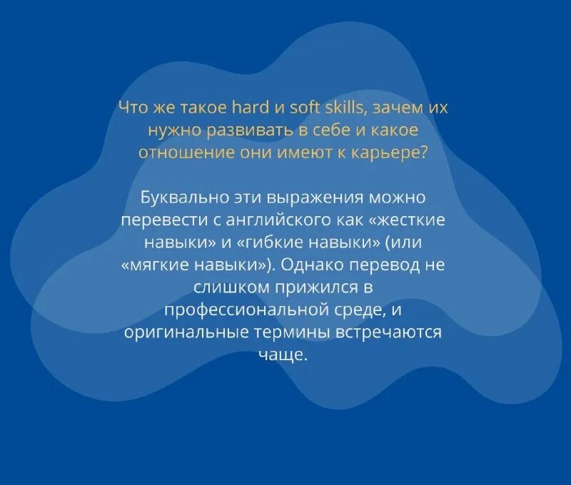 Управленческие навыки это софт скиллс. Хард. Хард. * хард зельцер лимонады. Hardfork понятные картинки.