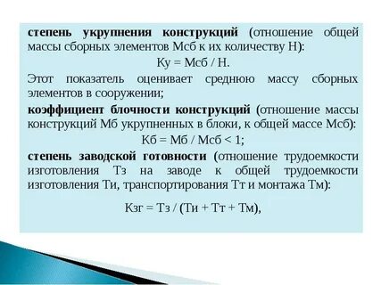 Суммарное отношение