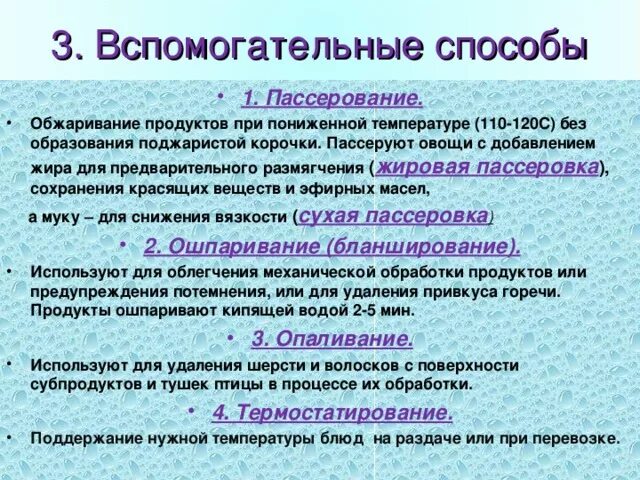 Обработка значение
