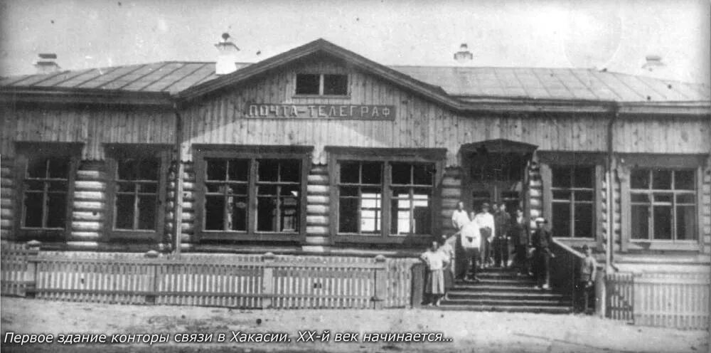Веко абакан. Школы в Хакасии 19 век. Абакан в 1925-1931. Абакан в 1931 году. Исторические здания Абакана.