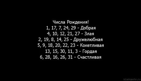 День демона дата