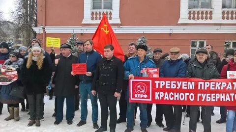 Красный защитить