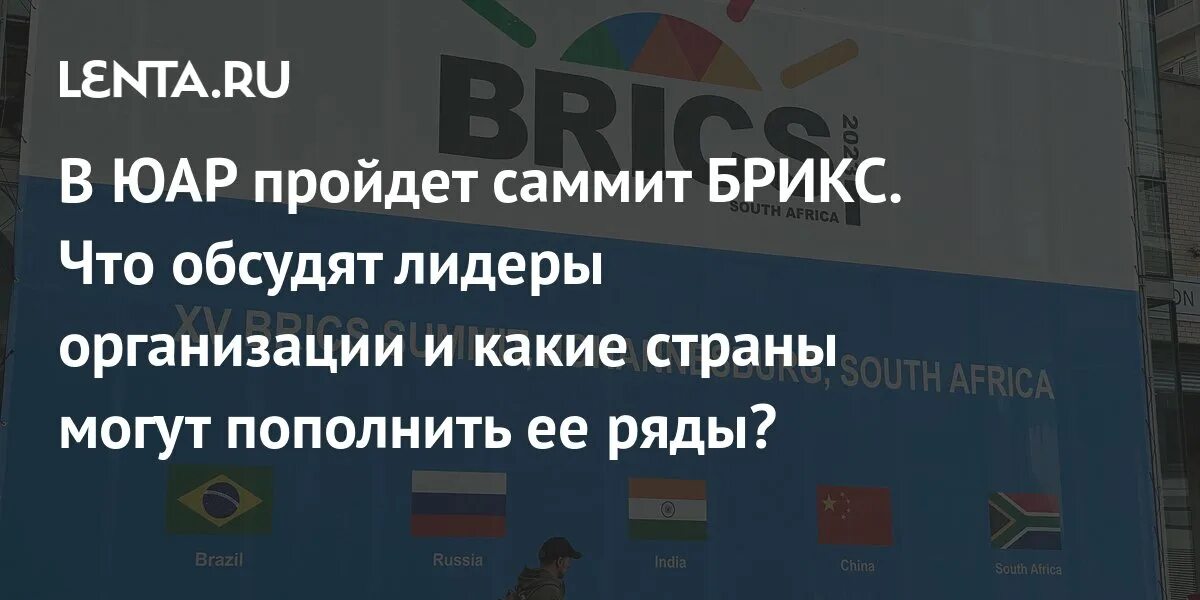 В каком году в уфе прошли саммиты. В каком году в уфе прошли саммиты