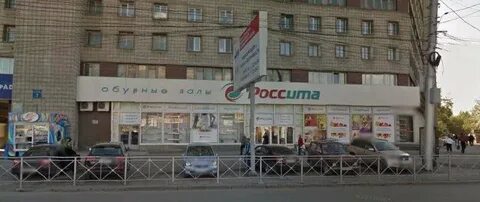 Магазин на маркса новосибирск