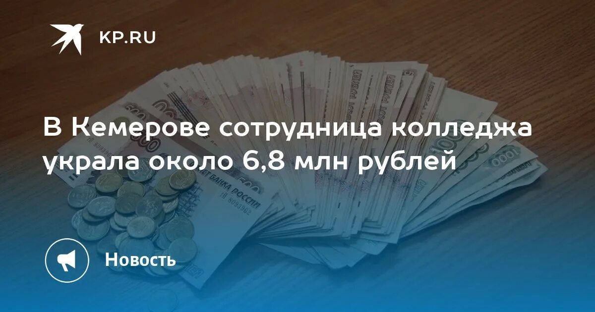Индексация заработной платы бюджетникам с 1 октября. Зарплата бюджетников. индексация зарплаты. прибавка зарплаты бюджетникам. индексация заработной платы в 2025.