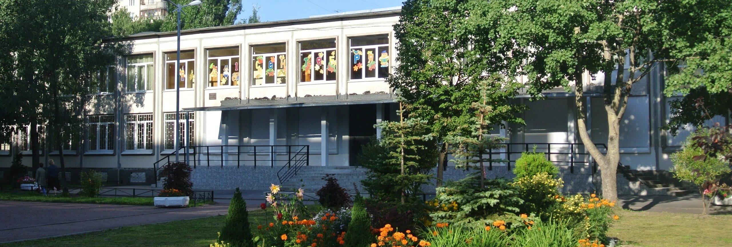 Гимназия 63 адрес. Гимназия 63 адрес. Школа 89 санкт-петербург. Гимназия 63 адрес. Гимназия 63 адрес.