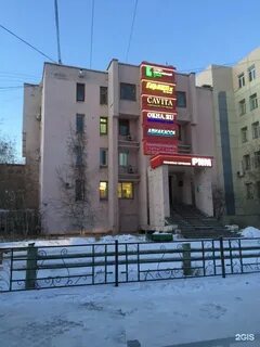 Якутск 20