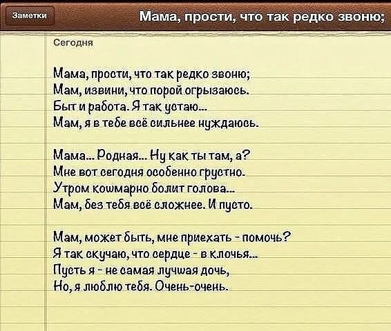Не пишите плохих стихов