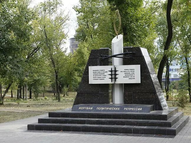 Жертвам репрессий мурманск. Мемориал жертв политических репрессий. Памятник жене репрессий. Мемориал жертв политических репрессий на 12 км екатеринбург. Памятник памяти политических репрессий.