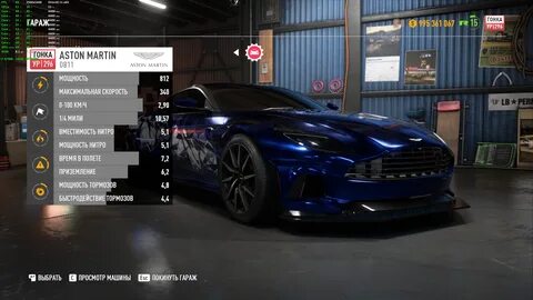 Need for speed payback сохранения