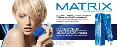 краска матрикс для блондинок